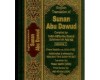Sunan Abu Dawood